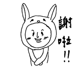 Usao-kun(Chinese) sticker #7412646