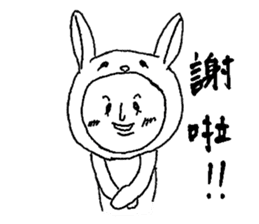 Usao-kun(Chinese) sticker #7412646
