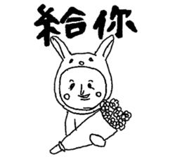 Usao-kun(Chinese) sticker #7412650