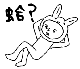 Usao-kun(Chinese) sticker #7412651