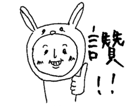 Usao-kun(Chinese) sticker #7412654