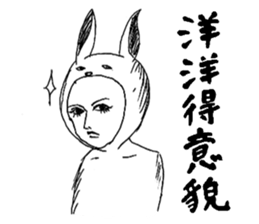 Usao-kun(Chinese) sticker #7412656