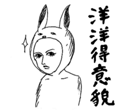 Usao-kun(Chinese) sticker #7412656