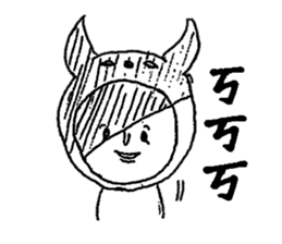 Usao-kun(Chinese) sticker #7412658