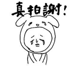 Usao-kun(Chinese) sticker #7412659