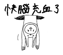 Usao-kun(Chinese) sticker #7412660