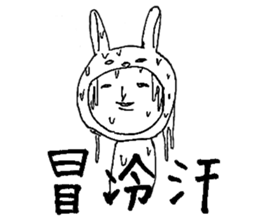 Usao-kun(Chinese) sticker #7412662