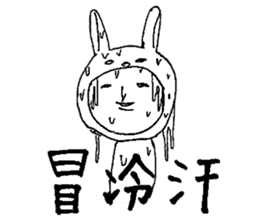 Usao-kun(Chinese) sticker #7412662