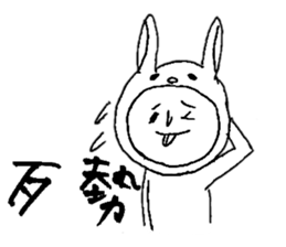 Usao-kun(Chinese) sticker #7412664