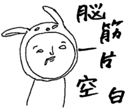 Usao-kun(Chinese) sticker #7412668