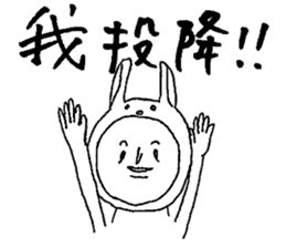 Usao-kun(Chinese) sticker #7412669