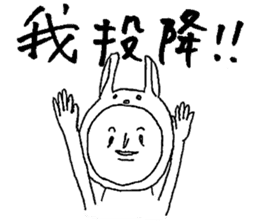 Usao-kun(Chinese) sticker #7412669
