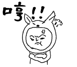 Usao-kun(Chinese) sticker #7412670