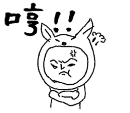 Usao-kun(Chinese) sticker #7412670