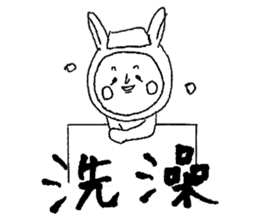 Usao-kun(Chinese) sticker #7412673