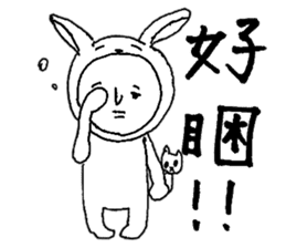 Usao-kun(Chinese) sticker #7412674