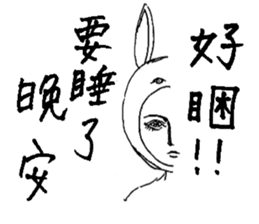 Usao-kun(Chinese) sticker #7412675