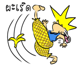 Kam-muang by Yai Man sticker #7412717