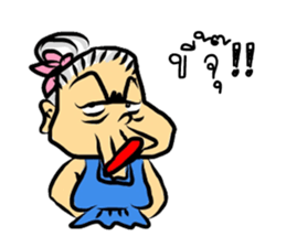 Kam-muang by Yai Man sticker #7412718