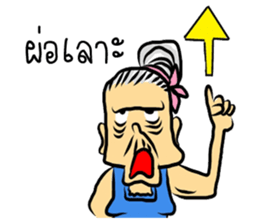 Kam-muang by Yai Man sticker #7412721