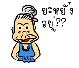 Kam-muang by Yai Man sticker #7412722