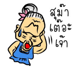 Kam-muang by Yai Man sticker #7412723