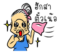 Kam-muang by Yai Man sticker #7412726