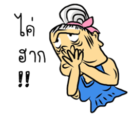 Kam-muang by Yai Man sticker #7412727