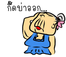 Kam-muang by Yai Man sticker #7412729