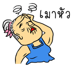 Kam-muang by Yai Man sticker #7412730