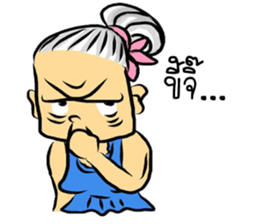 Kam-muang by Yai Man sticker #7412734