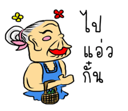 Kam-muang by Yai Man sticker #7412735