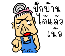 Kam-muang by Yai Man sticker #7412737