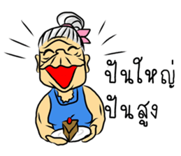 Kam-muang by Yai Man sticker #7412739