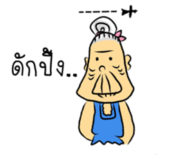 Kam-muang by Yai Man sticker #7412741