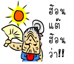 Kam-muang by Yai Man sticker #7412742