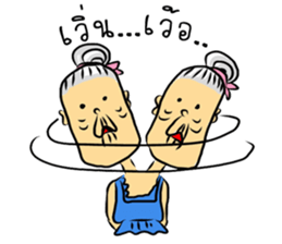 Kam-muang by Yai Man sticker #7412743