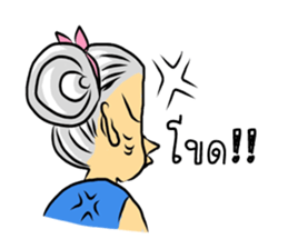 Kam-muang by Yai Man sticker #7412744