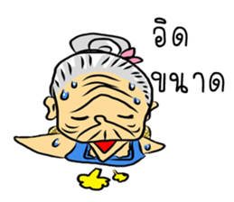 Kam-muang by Yai Man sticker #7412745