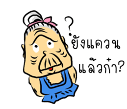 Kam-muang by Yai Man sticker #7412747