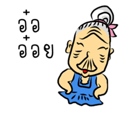 Kam-muang by Yai Man sticker #7412748