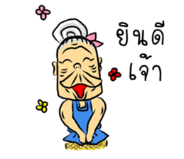 Kam-muang by Yai Man sticker #7412751