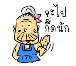 Kam-muang by Yai Man sticker #7412752