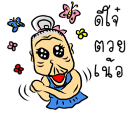 Kam-muang by Yai Man sticker #7412754