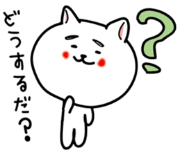 Dialect of Nagano Prefecture_Japandog3 sticker #7412796