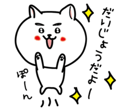 Dialect of Nagano Prefecture_Japandog3 sticker #7412797
