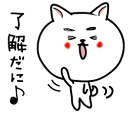 Dialect of Nagano Prefecture_Japandog3 sticker #7412798
