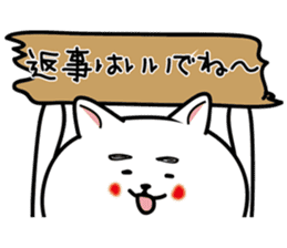 Dialect of Nagano Prefecture_Japandog3 sticker #7412799
