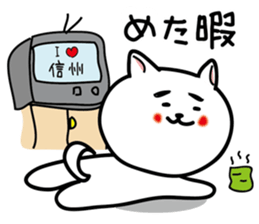 Dialect of Nagano Prefecture_Japandog3 sticker #7412805