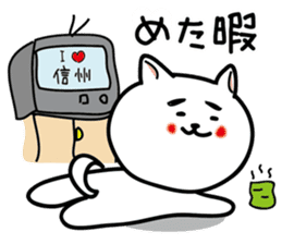 Dialect of Nagano Prefecture_Japandog3 sticker #7412805